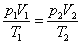 Уравнение состояния идеального газа