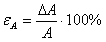 Формула относительной погрешности